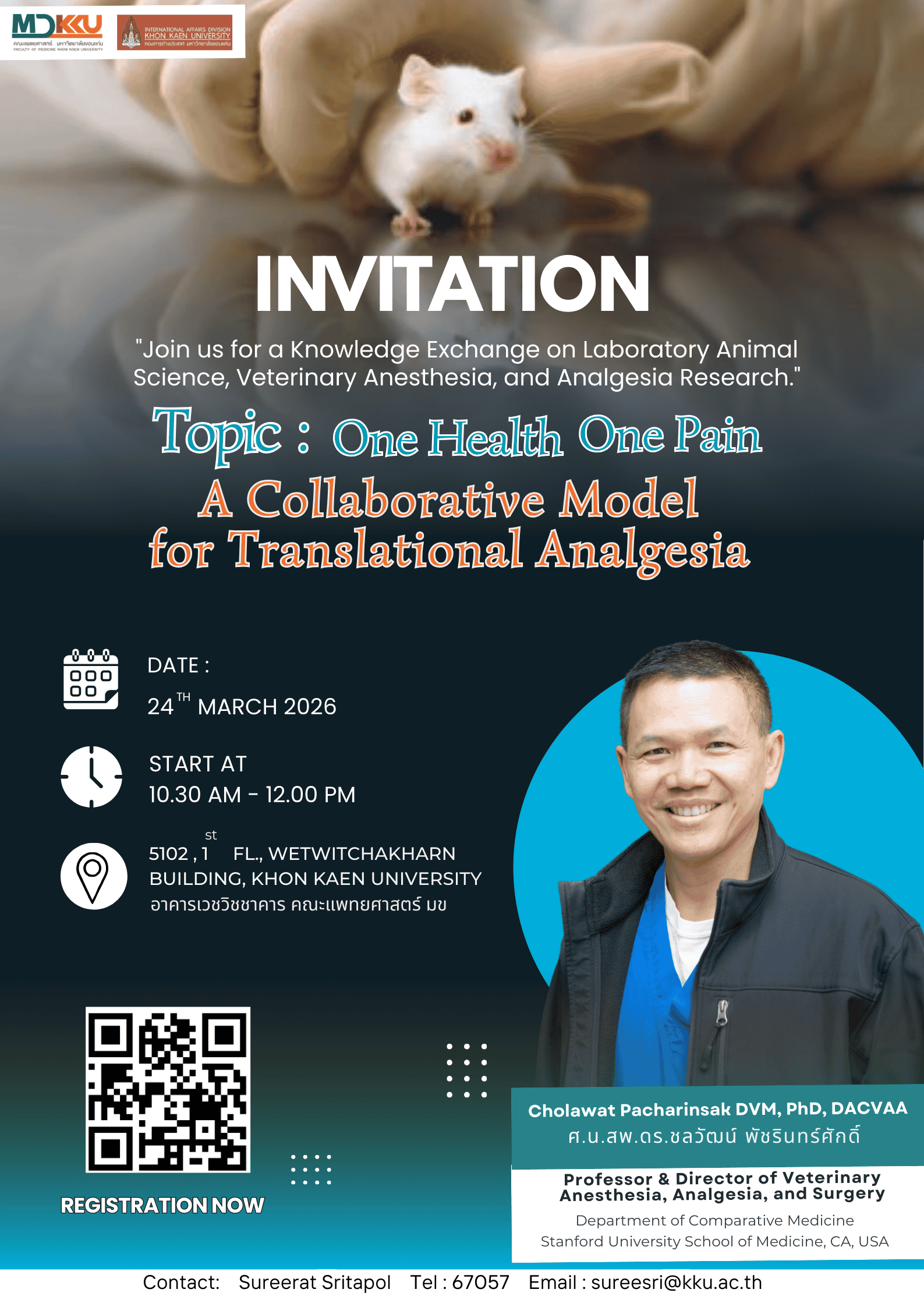 ขอเชิญร่วมฟังบรรยายพิเศษด้านการระงับปวดในสัตว์ทดลอง โดยผู้เชี่ยวชาญจาก Stanford University