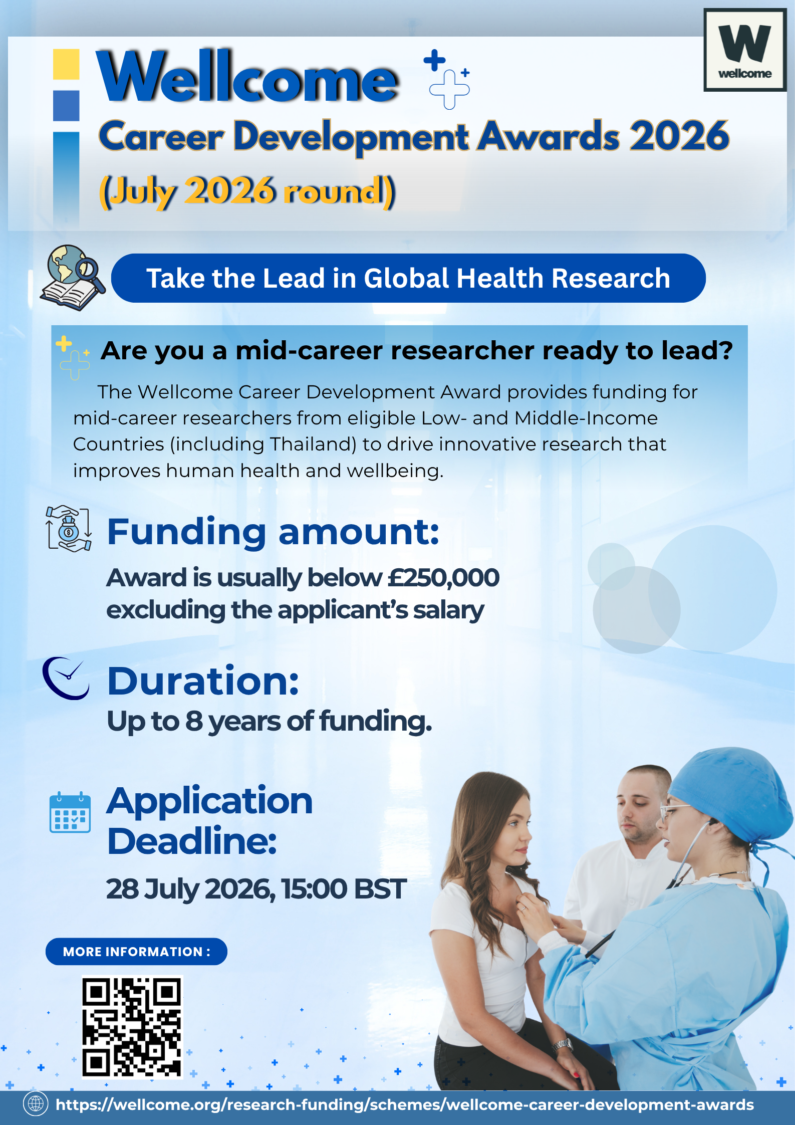 ประกาศรับสมัครทุน Wellcome Career Development Awards 2026