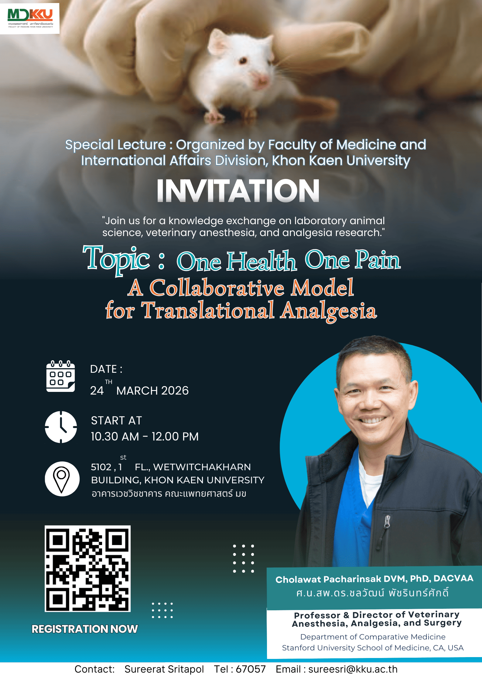 ขอเชิญร่วมฟังบรรยายพิเศษด้านการระงับปวดในสัตว์ทดลอง โดยผู้เชี่ยวชาญจาก Stanford University